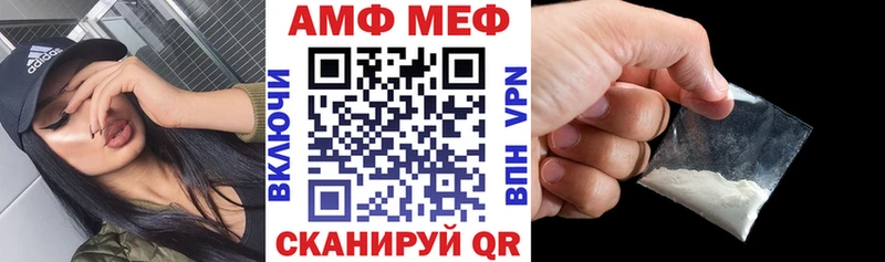 Амфетамин 97%  Купить  Таруса 