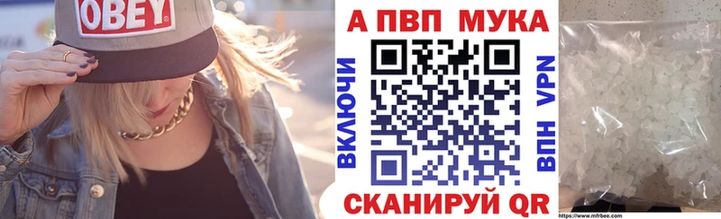 Купить где  Таруса  Alfa_PVP Соль 