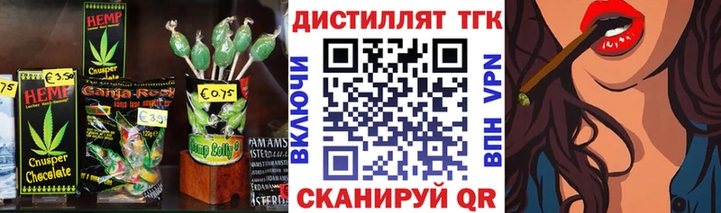 Купить закладки  Таруса  Еда ТГК конопля 