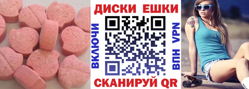 ЭКСТАЗИ XTC  Купить  Таруса 