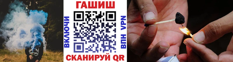 ГАШ убойный Купить закладки Таруса