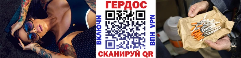 Купить где  Таруса  Героин хмурый 