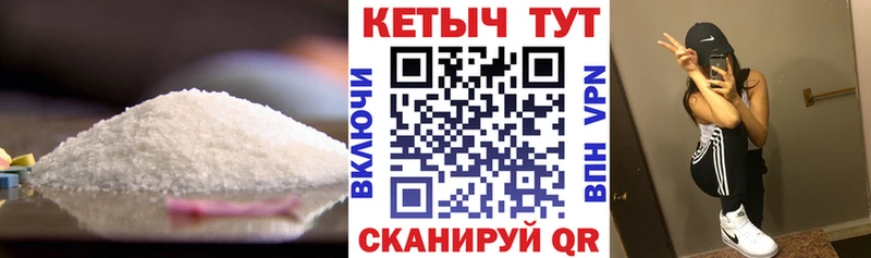 КЕТАМИН VHQ  Купить где  Таруса 