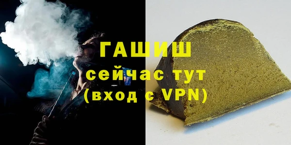 мефедрон Бугульма