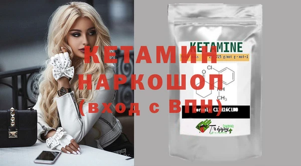 мефедрон Бугульма