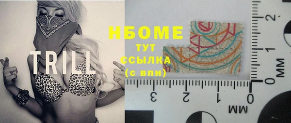 мефедрон Бугульма