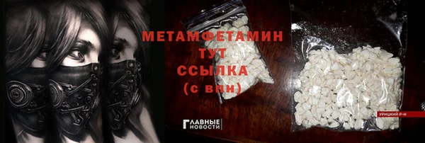 а пвп мука Богородск