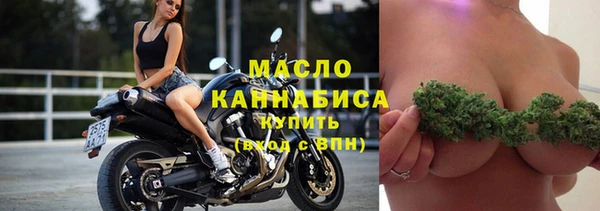 наркотики Бородино