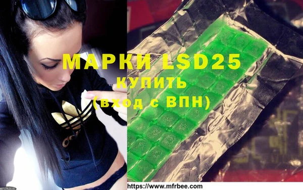 марки nbome Бронницы