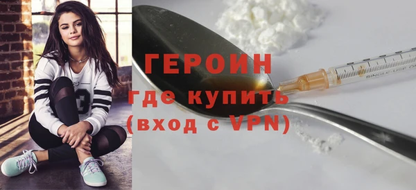 наркотики Бородино
