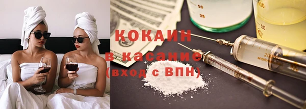 наркотики Бородино