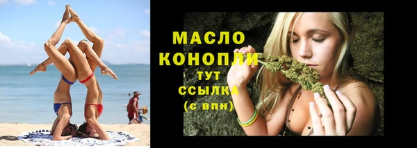 наркотики Бородино