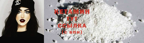 марки nbome Бронницы