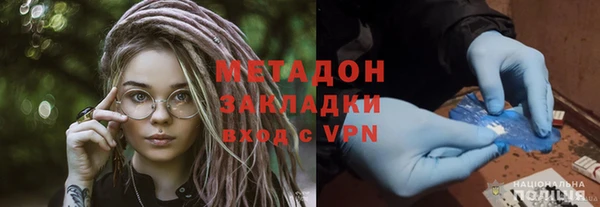 наркотики Бородино