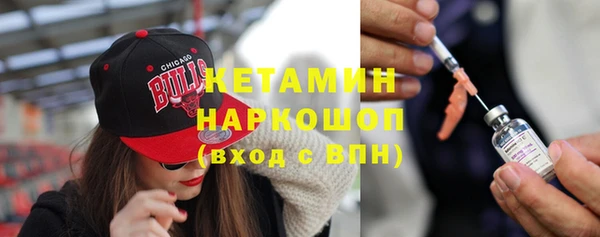 наркотики Бородино