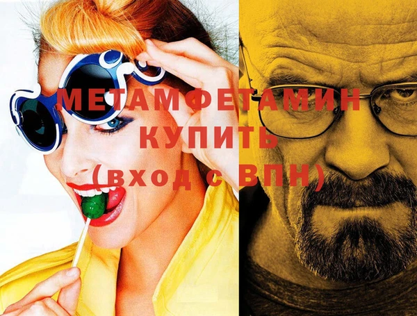 марки nbome Бронницы