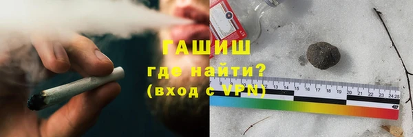 мефедрон Бугульма