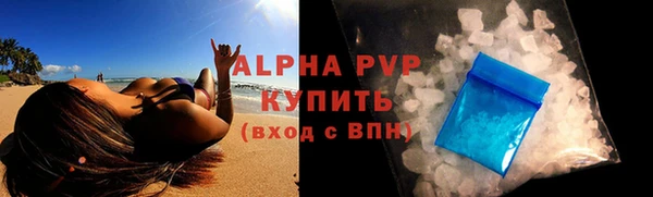 мефедрон Бугульма