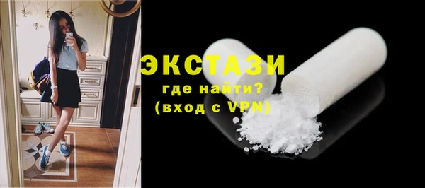 мефедрон Бугульма