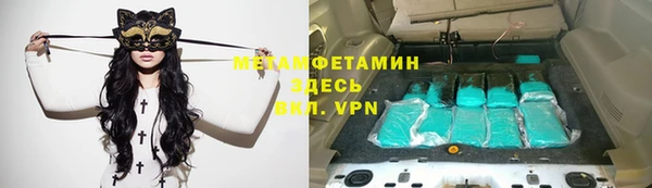 мефедрон Бугульма
