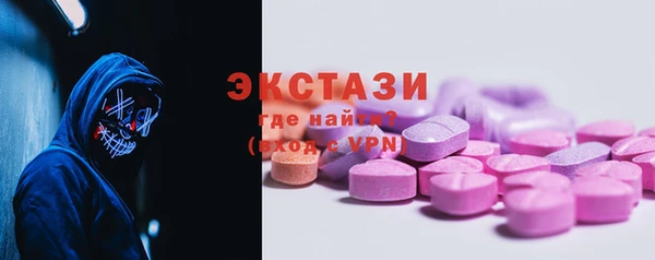 марки nbome Бронницы
