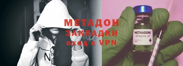 наркотики Бородино