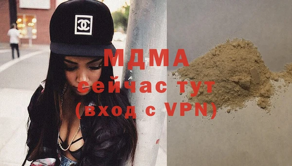 марки nbome Бронницы
