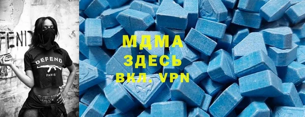 наркотики Бородино