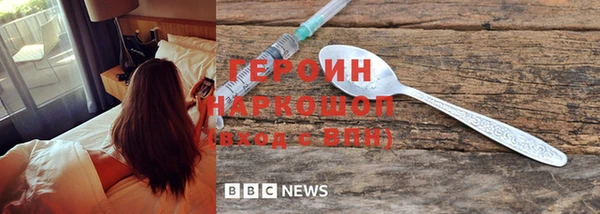 марки nbome Бронницы