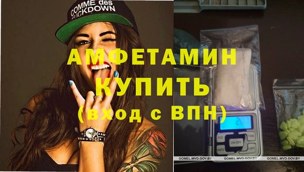 мефедрон Бугульма