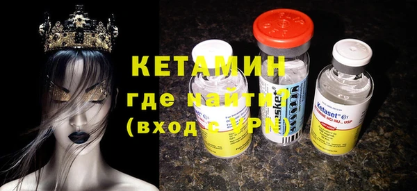 наркотики Бородино