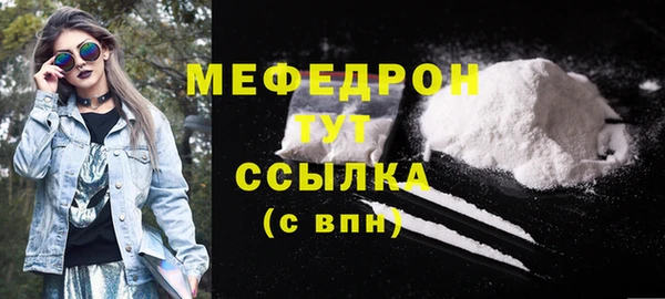 мет Богородицк