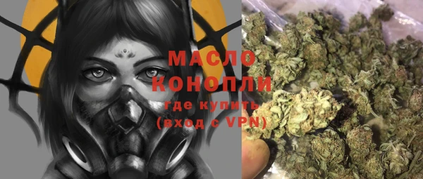 марки nbome Бронницы