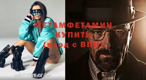 мефедрон Бугульма