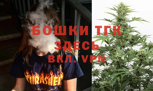 мефедрон Бугульма