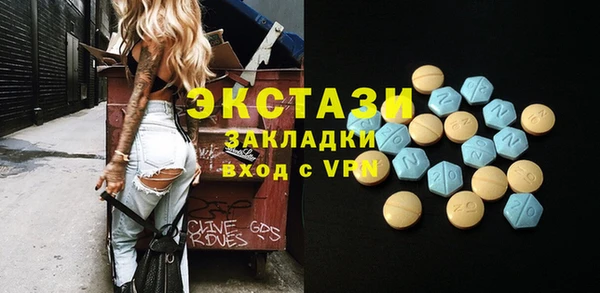 марки nbome Бронницы