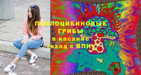 мефедрон Бугульма