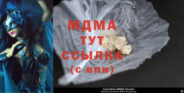 марки nbome Бронницы