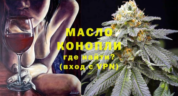наркотики Бородино