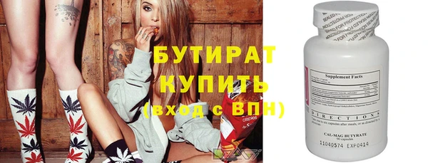 а пвп мука Богородск