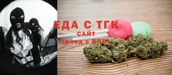 наркотики Бородино