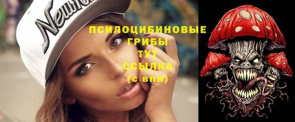 мефедрон Бугульма