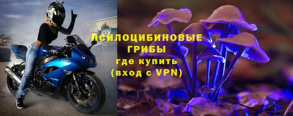 мефедрон Бугульма