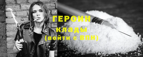 наркотики Бородино