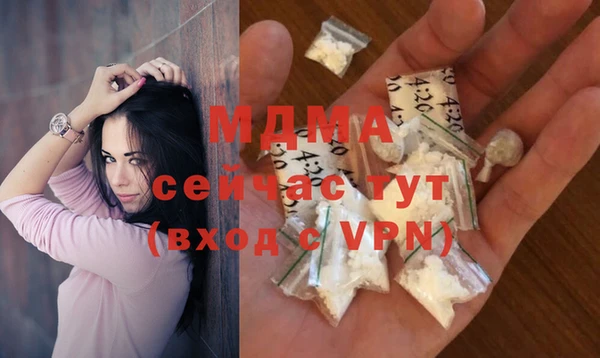 марки nbome Бронницы