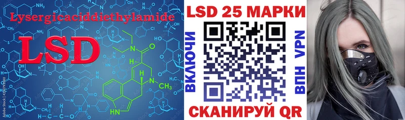 Купить  Таруса  LSD-25 экстази ecstasy 