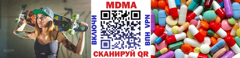 МДМА crystal  Купить закладки  Таруса 