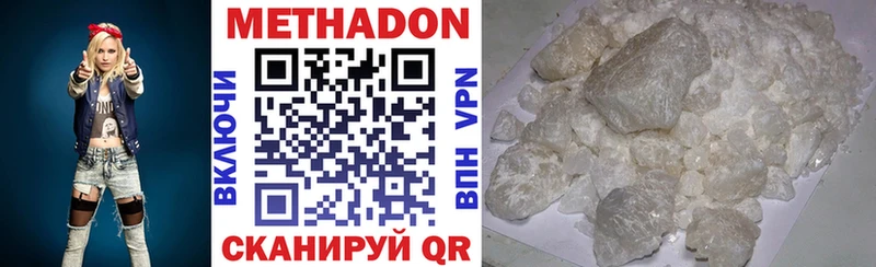 Купить закладки  Таруса  Метадон белоснежный 