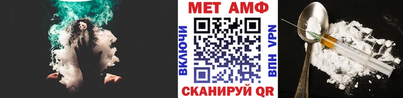 Купить  Таруса  Первитин мет 