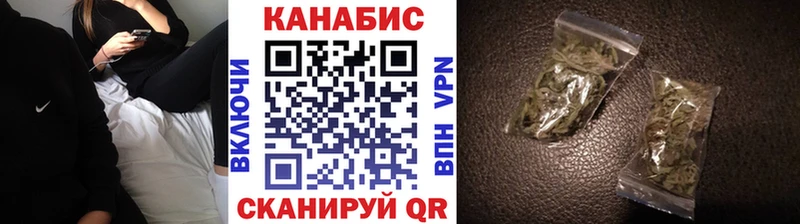 Купить где  Таруса  Канабис White Widow 